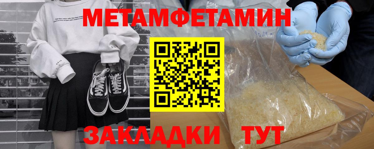 АМФЕТАМИН  Amphetamine  Вход с VPN  Верхний Уфалей  АМФ Premium 