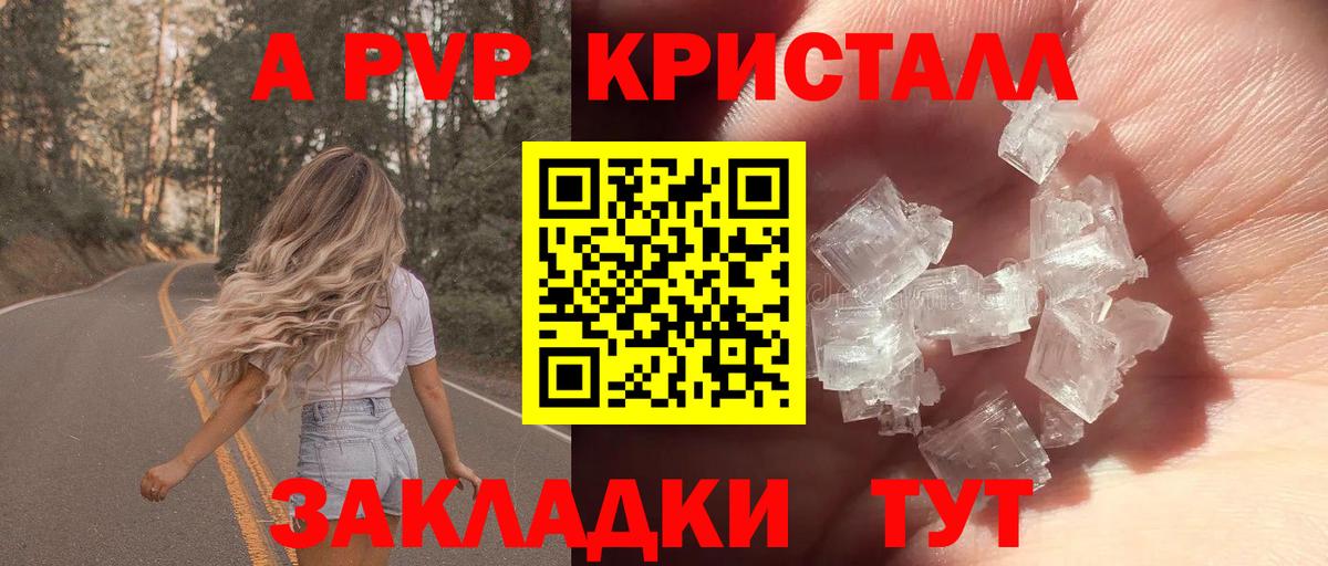 APVP мука Верхний Уфалей