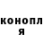 Гашиш гарик Illa Gnatyshyn