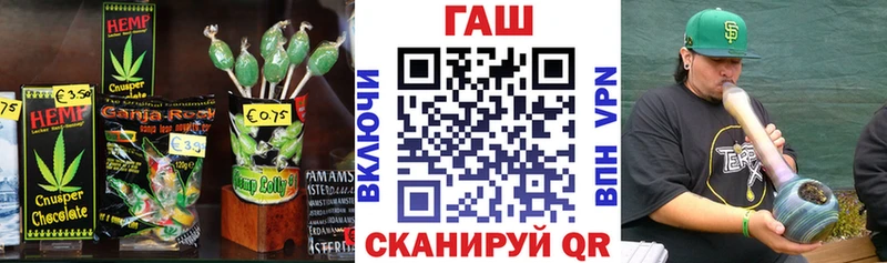 закладки  Верхний Уфалей  Canna-Cookies конопля 