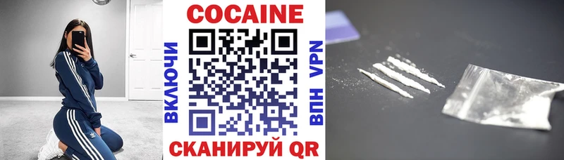 КОКАИН Перу Верхний Уфалей