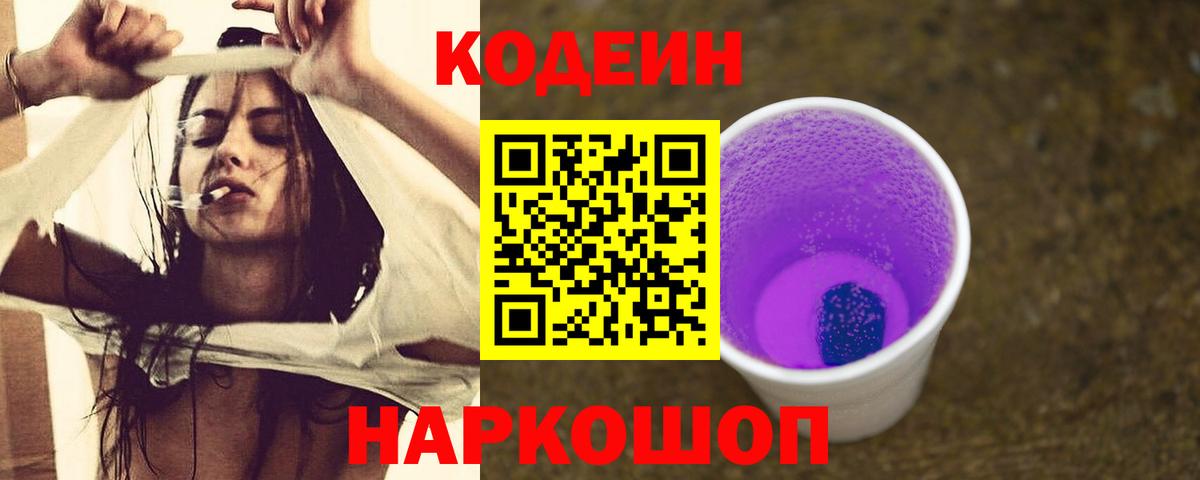 COCAIN  Гашиш  Амфетамин кристаллы  Каннабис  Верхний Уфалей  Меф МЯУ МЯУ   МЕТАМФЕТАМИН  ГАШИШ  Вход с VPN 