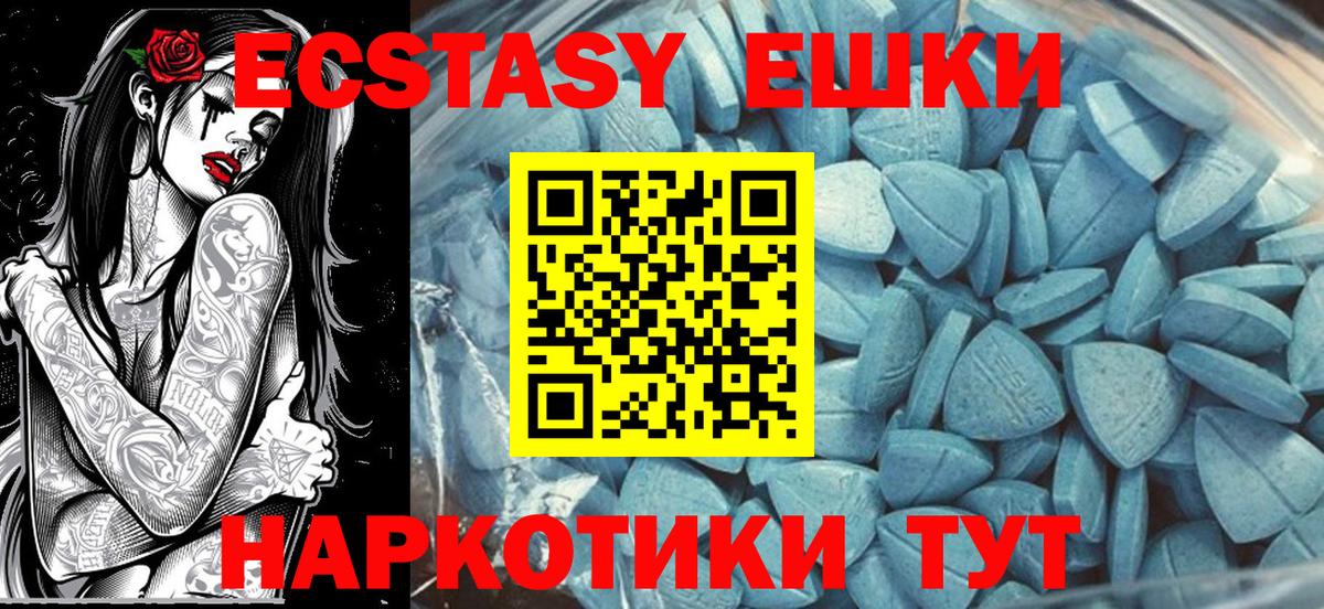 Ecstasy louis Vuitton  Экстази диски  Верхний Уфалей  Экстази  Вход с VPN 
