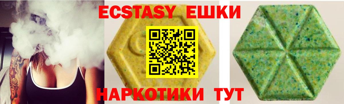 Экстази TESLA Верхний Уфалей