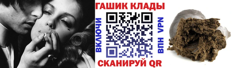 ГАШ Ice-O-Lator  Верхний Уфалей 