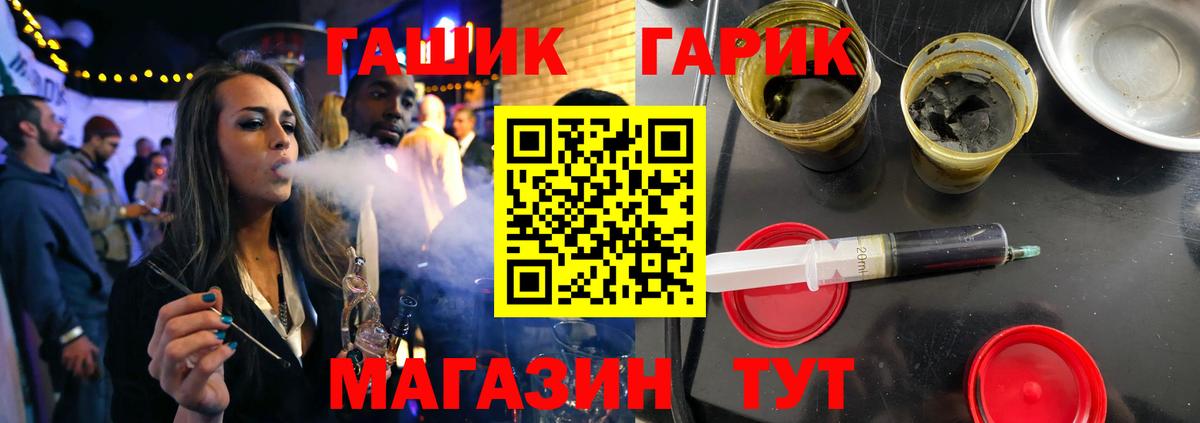Верхний Уфалей  Гашиш хэш  Вход с VPN  ГАШИШ ice o lator 