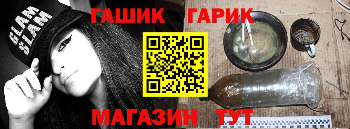 COCAIN Верхний Уфалей