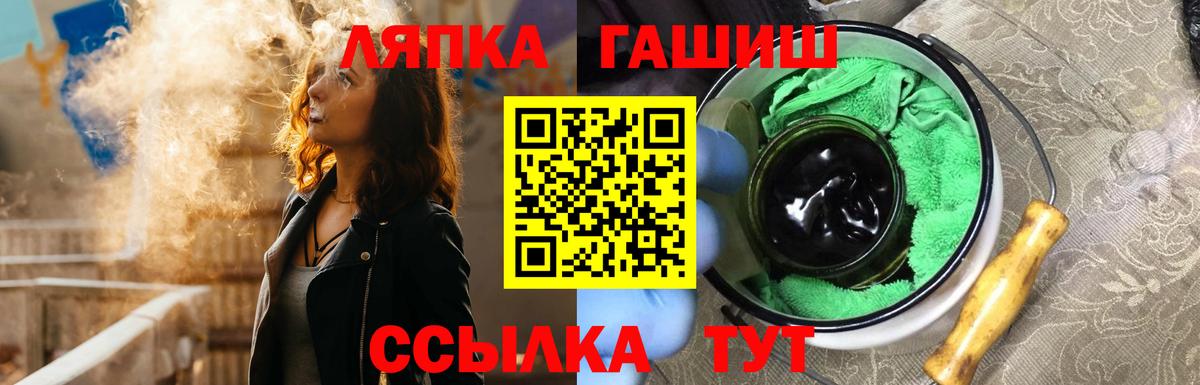 Гашиш убойный Верхний Уфалей