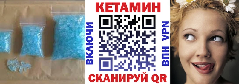 OMG ТОР  Верхний Уфалей  Кетамин ketamine 