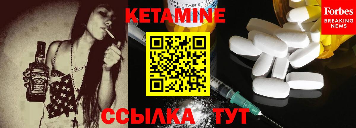 MEGA   Вход с VPN  КЕТАМИН VHQ  Верхний Уфалей  Кетамин VHQ 