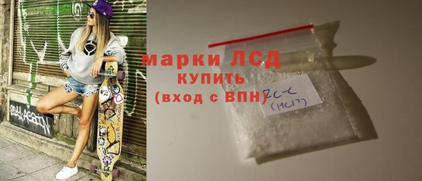 соль курить ск Беломорск