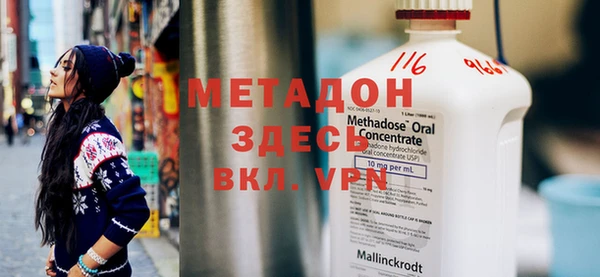 альфа пвп Белокуриха
