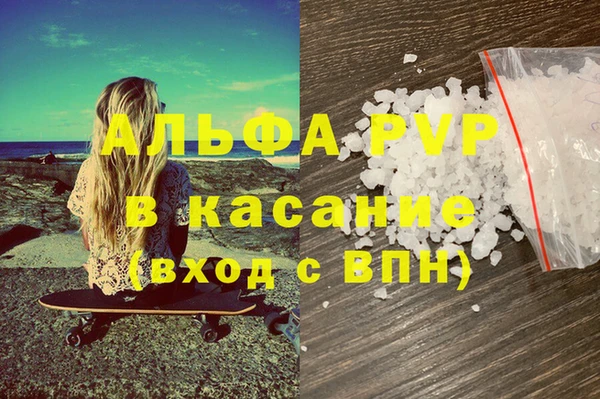 соль курить ск Беломорск