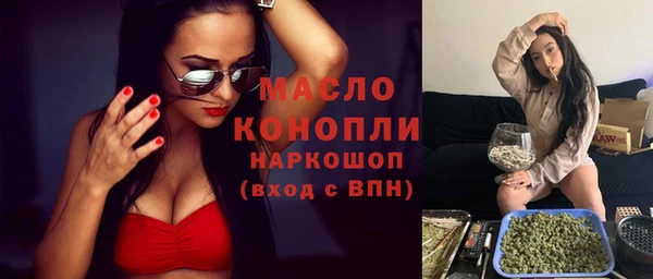 соль курить ск Беломорск