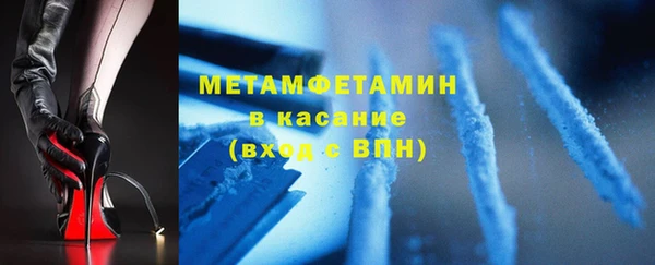 соль курить ск Беломорск