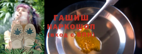 прущие грибы Белоозёрский
