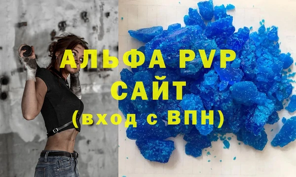 соль курить ск Беломорск