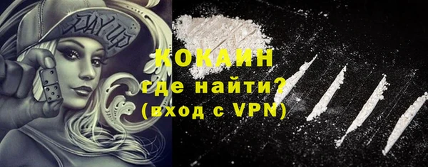 соль курить ск Беломорск