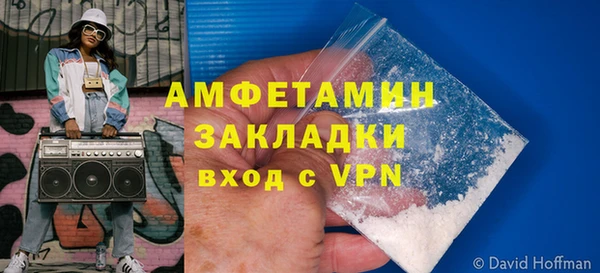 прущие грибы Белоозёрский