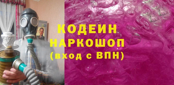 прущие грибы Белоозёрский