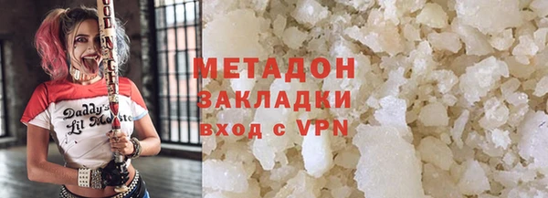 соль курить ск Беломорск