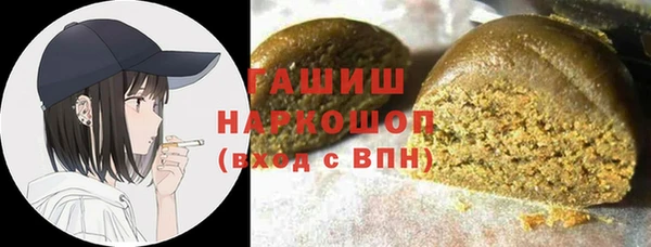 соль курить ск Беломорск