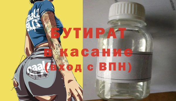 соль курить ск Беломорск