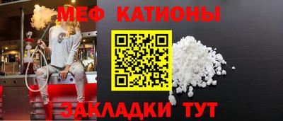 прущие крисы Заводоуковск