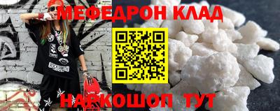 прущие крисы Заводоуковск