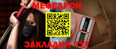 индика Жуковский