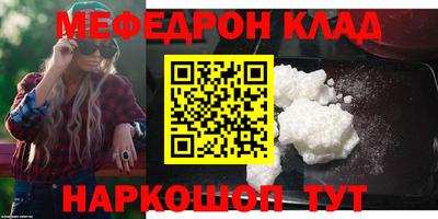 прущие крисы Заводоуковск