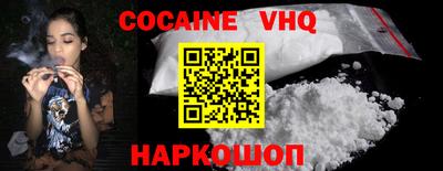 прущие крисы Заводоуковск