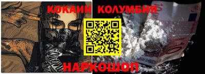 индика Жуковский