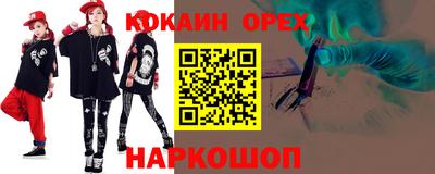 СК Заволжье