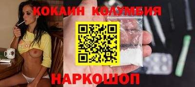прущие крисы Заводоуковск