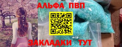 прущие крисы Заводоуковск
