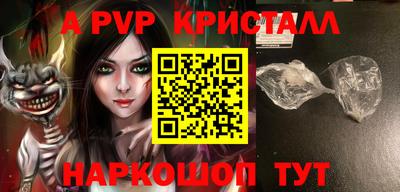 индика Жуковский