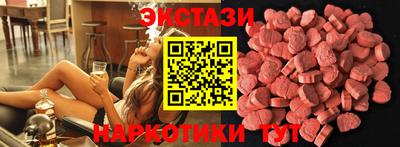прущие крисы Заводоуковск