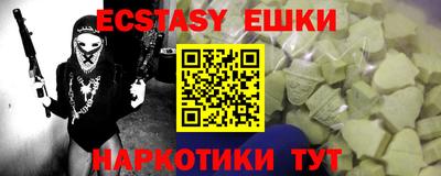 индика Жуковский
