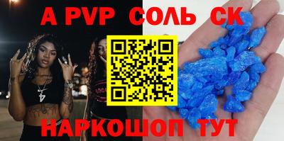 индика Жуковский