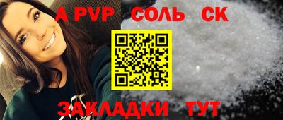 СК Заволжье