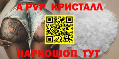 прущие крисы Заводоуковск
