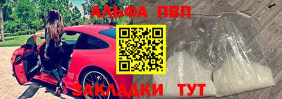 прущие крисы Заводоуковск