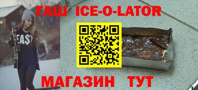 прущие крисы Заводоуковск