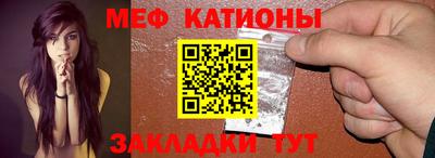 прущие крисы Заводоуковск