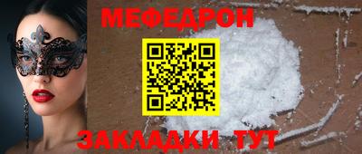 прущие крисы Заводоуковск