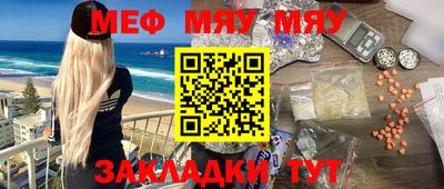 индика Жуковский