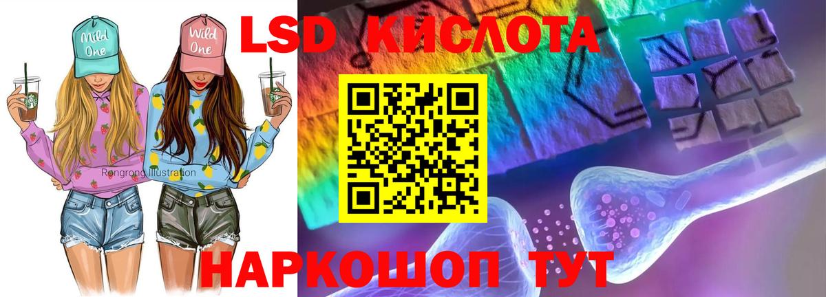Лсд 25 экстази кислота  Вход с VPN  Верхний Уфалей  ЛСД экстази  ЛСД экстази ecstasy 