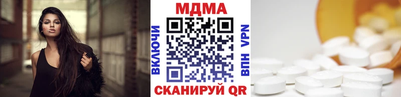 MEGA ССЫЛКА  Верхний Уфалей  shop наркотические препараты  MDMA молли 