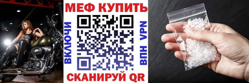 где можно купить наркотик Верхний Уфалей МЯУ-МЯУ кристаллы